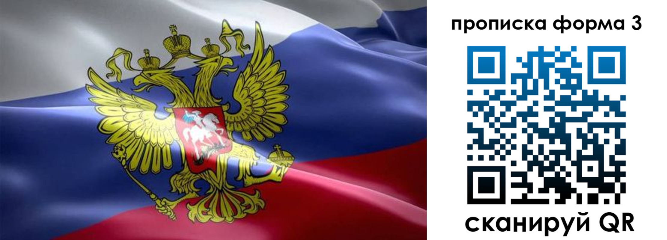прописка паспорт в Няндоме