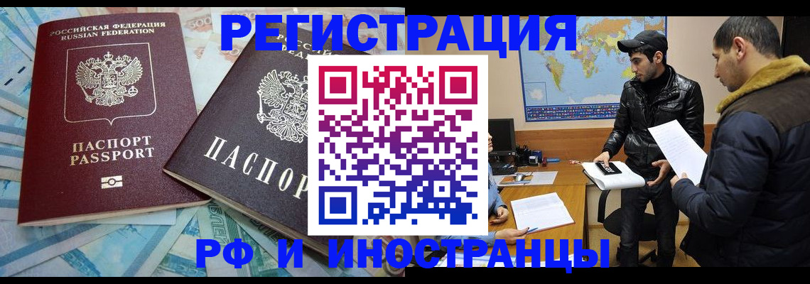 прописка для кредита в Няндоме