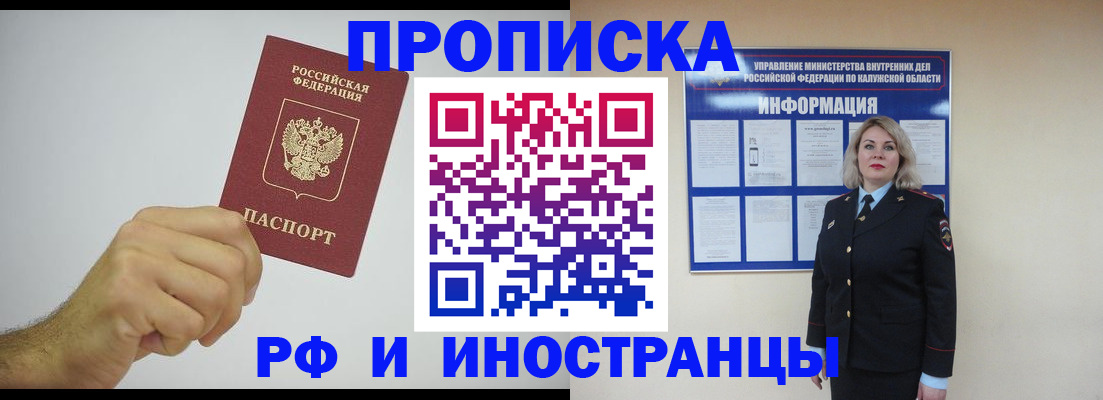 регистрация в Няндоме